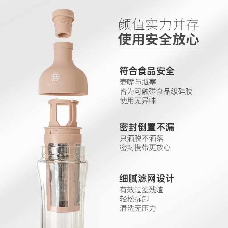 Cold bubble bottle，Design of Cold Bubble Pot，industrial design，Cold tea，Tea set design，