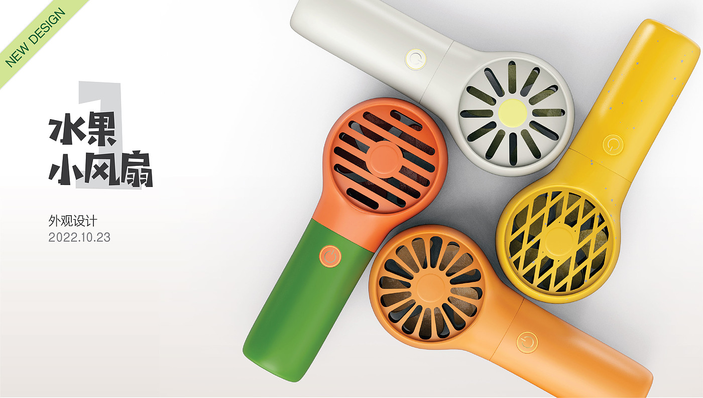 Serialization, small household appliances，