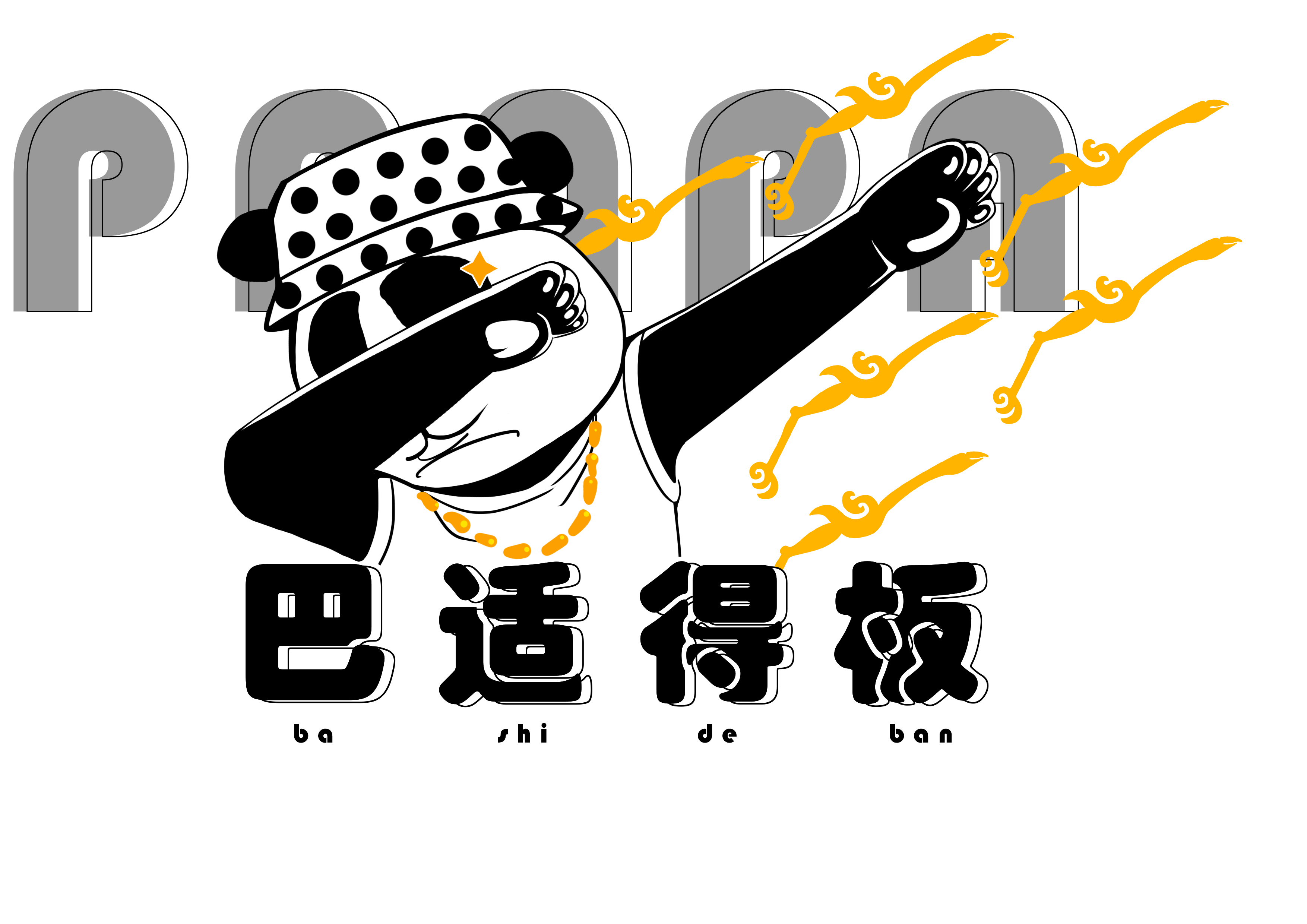 Water cup; Tea cup; Panda; Ceramic cup; Glass; Mug，