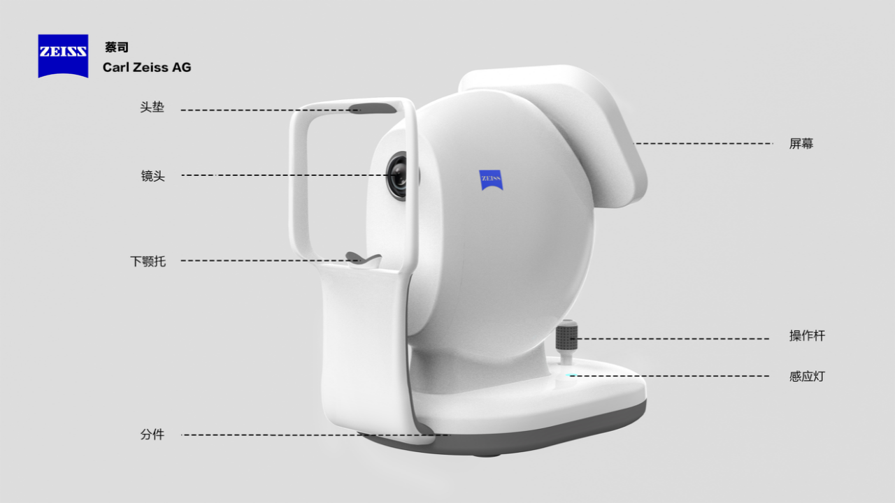 industrial design，product design，sample reels，Vision screening instrument，