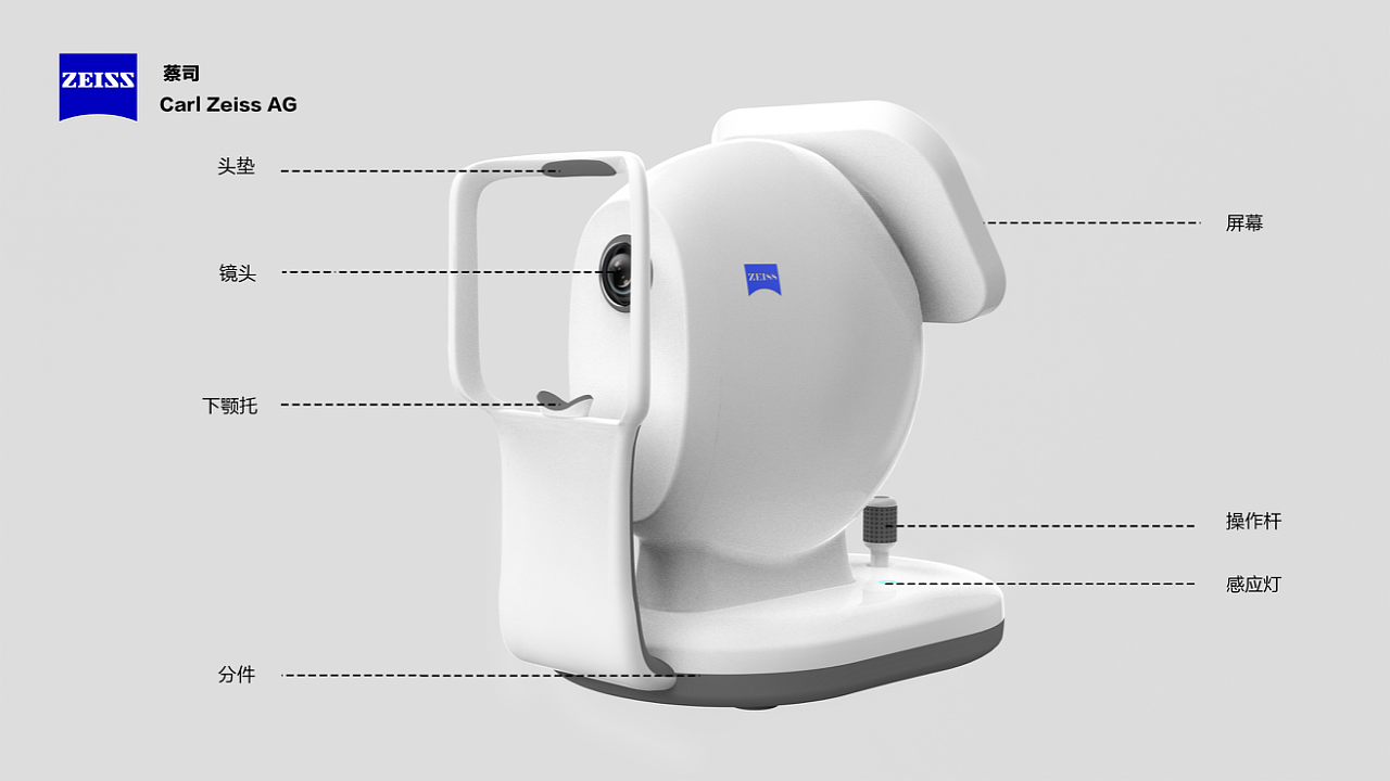 工业设计，产品设计，作品集，视力筛查仪，
