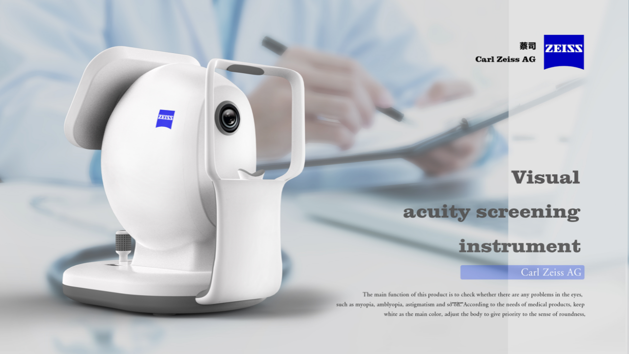 industrial design，product design，sample reels，Vision screening instrument，