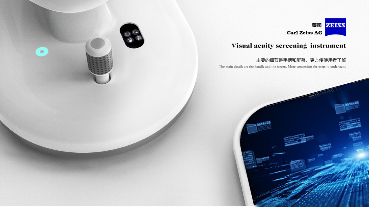 industrial design，product design，sample reels，Vision screening instrument，