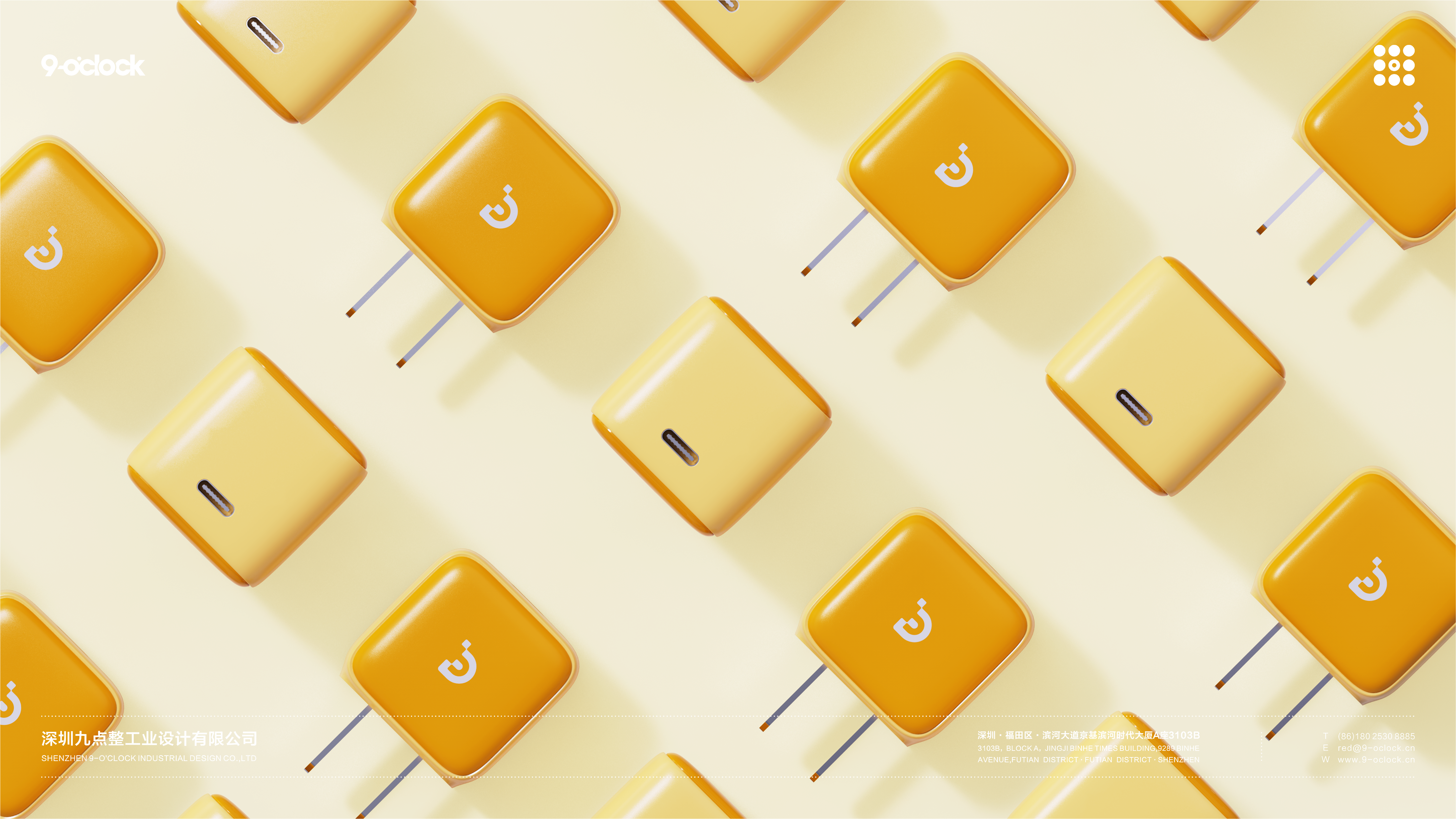 NUBIA，Nubia，Charger，Mobile Accessories，Nine o'clock sharp design，industrial design，product design，