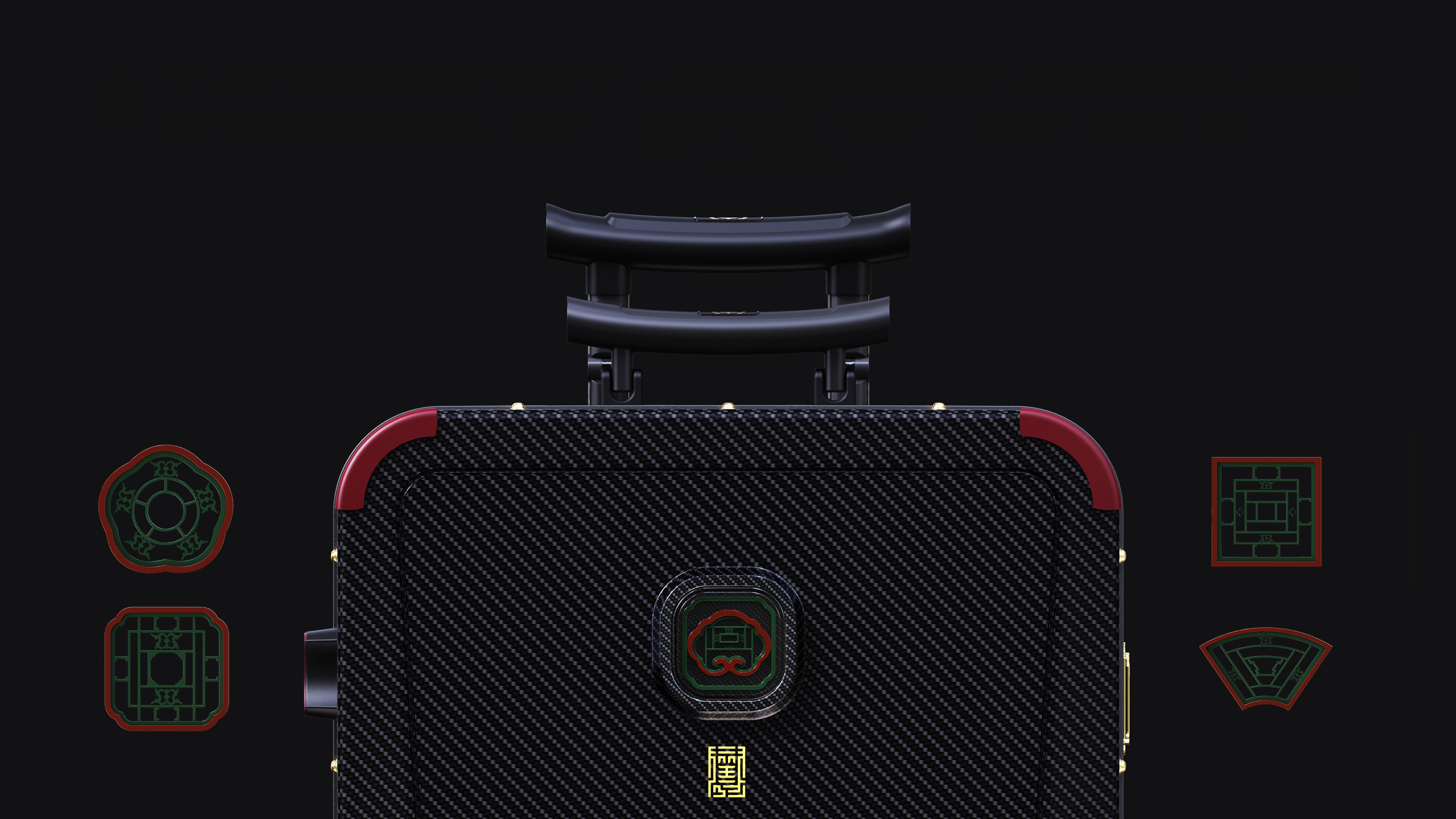 Prince Gong's Mansion Cultural Creation，trunk，Appearance design，product design，