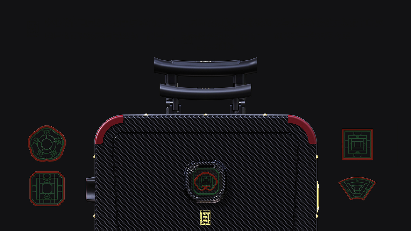 Prince Gong's Mansion Cultural Creation，trunk，Appearance design，product design，