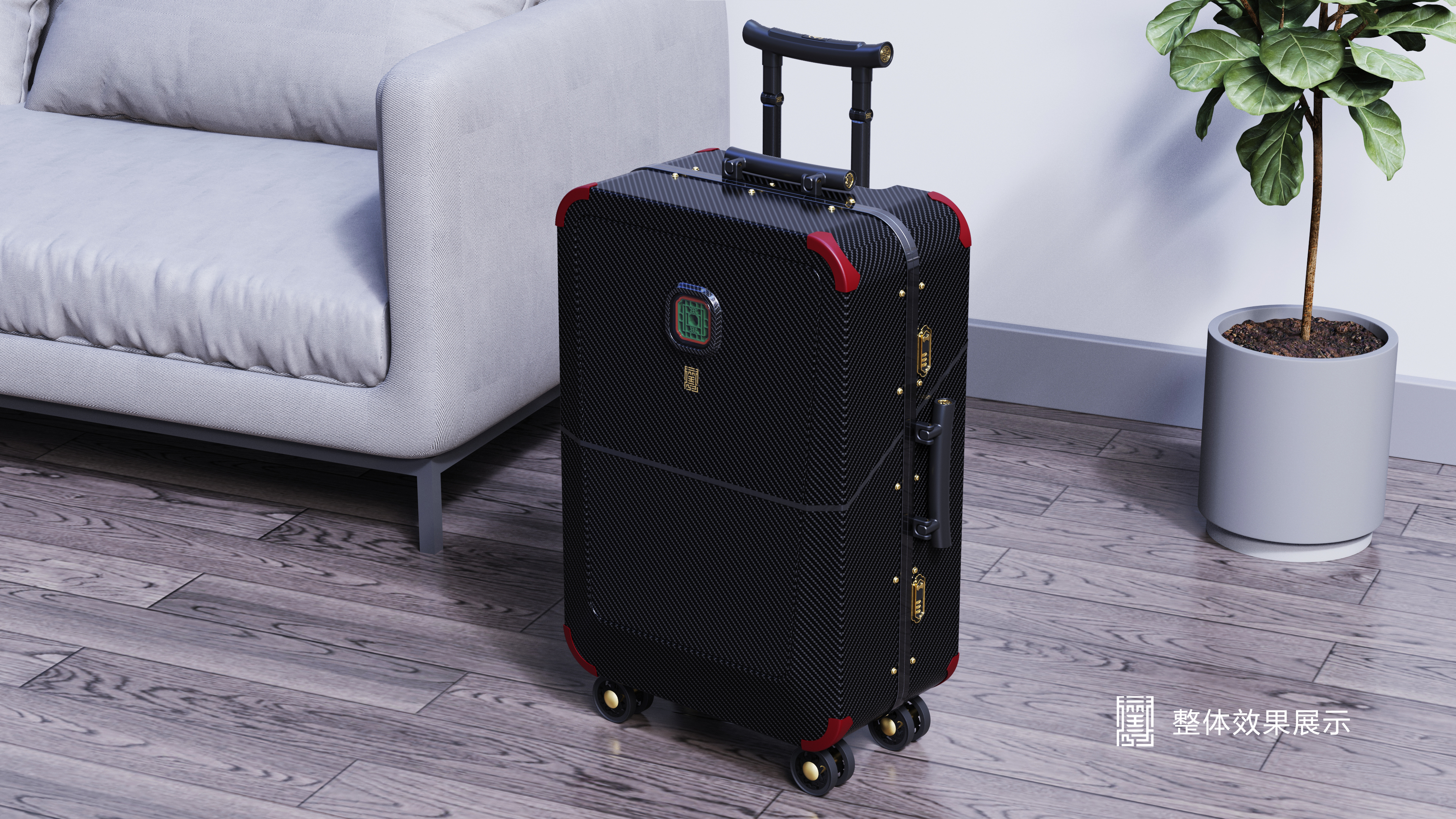 Prince Gong's Mansion Cultural Creation，trunk，Appearance design，product design，