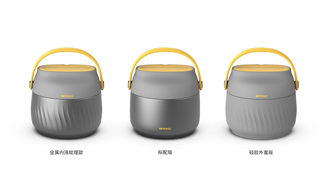 Stewing beaker，heat preservation，industrial design，Home Furnishing，container，Cup pot，