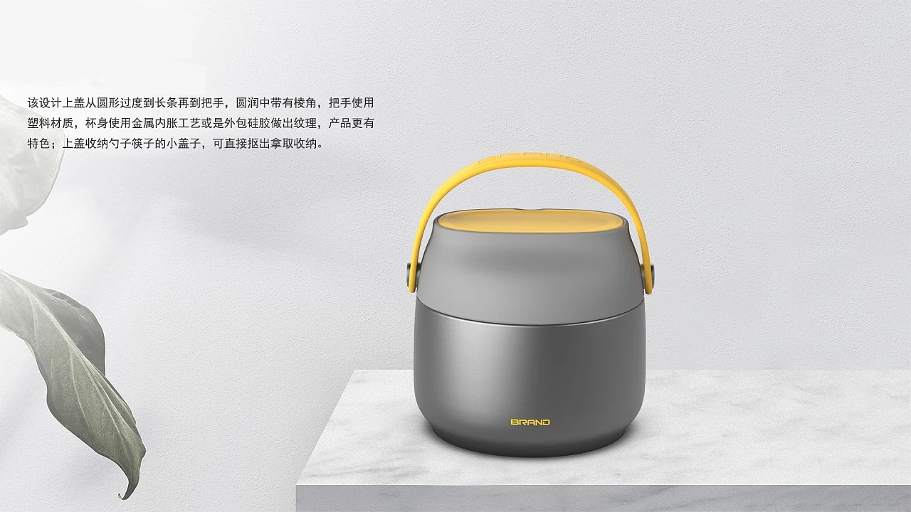 Stewing beaker，heat preservation，industrial design，Home Furnishing，container，Cup pot，