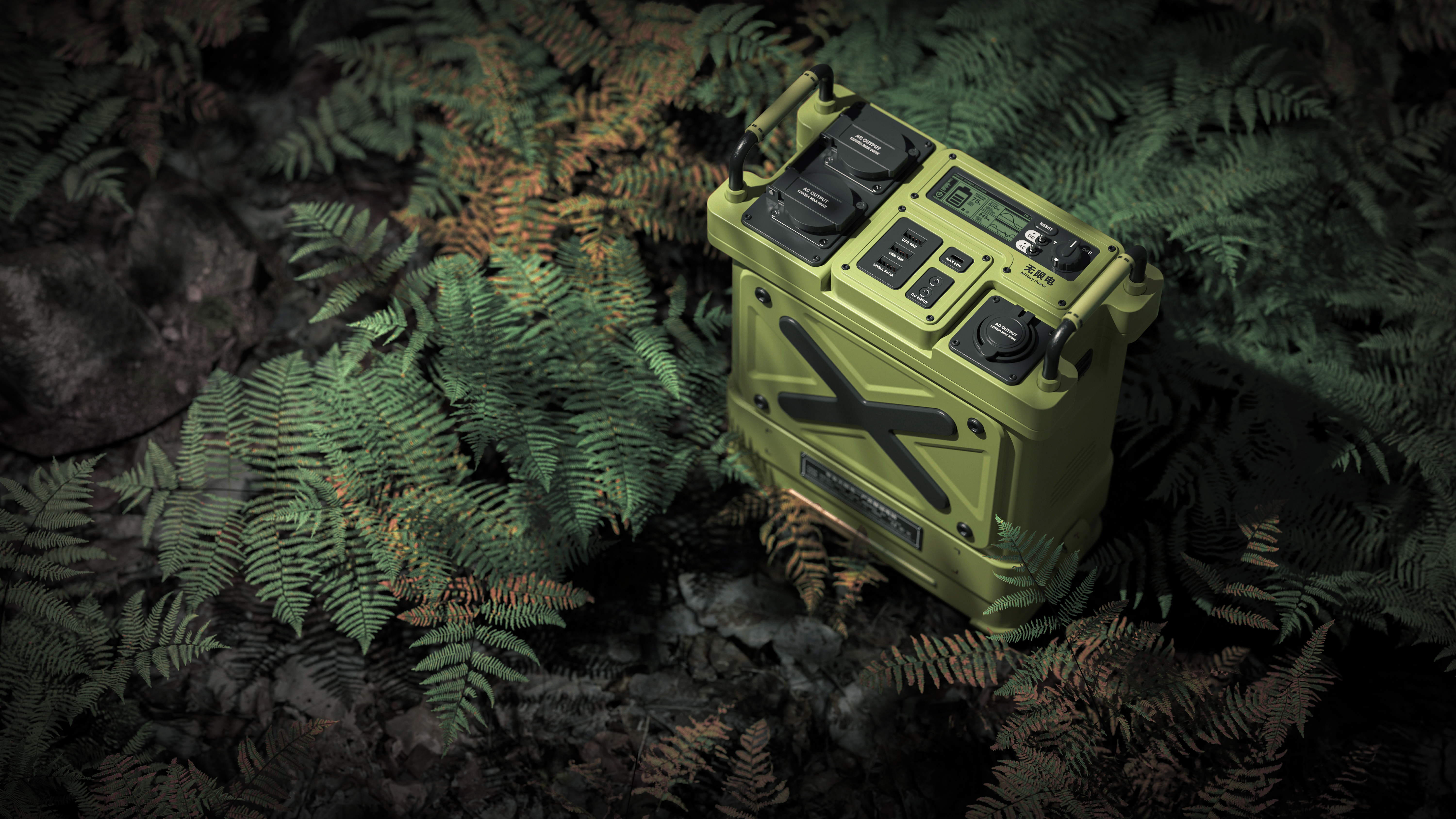 Outdoor product design，