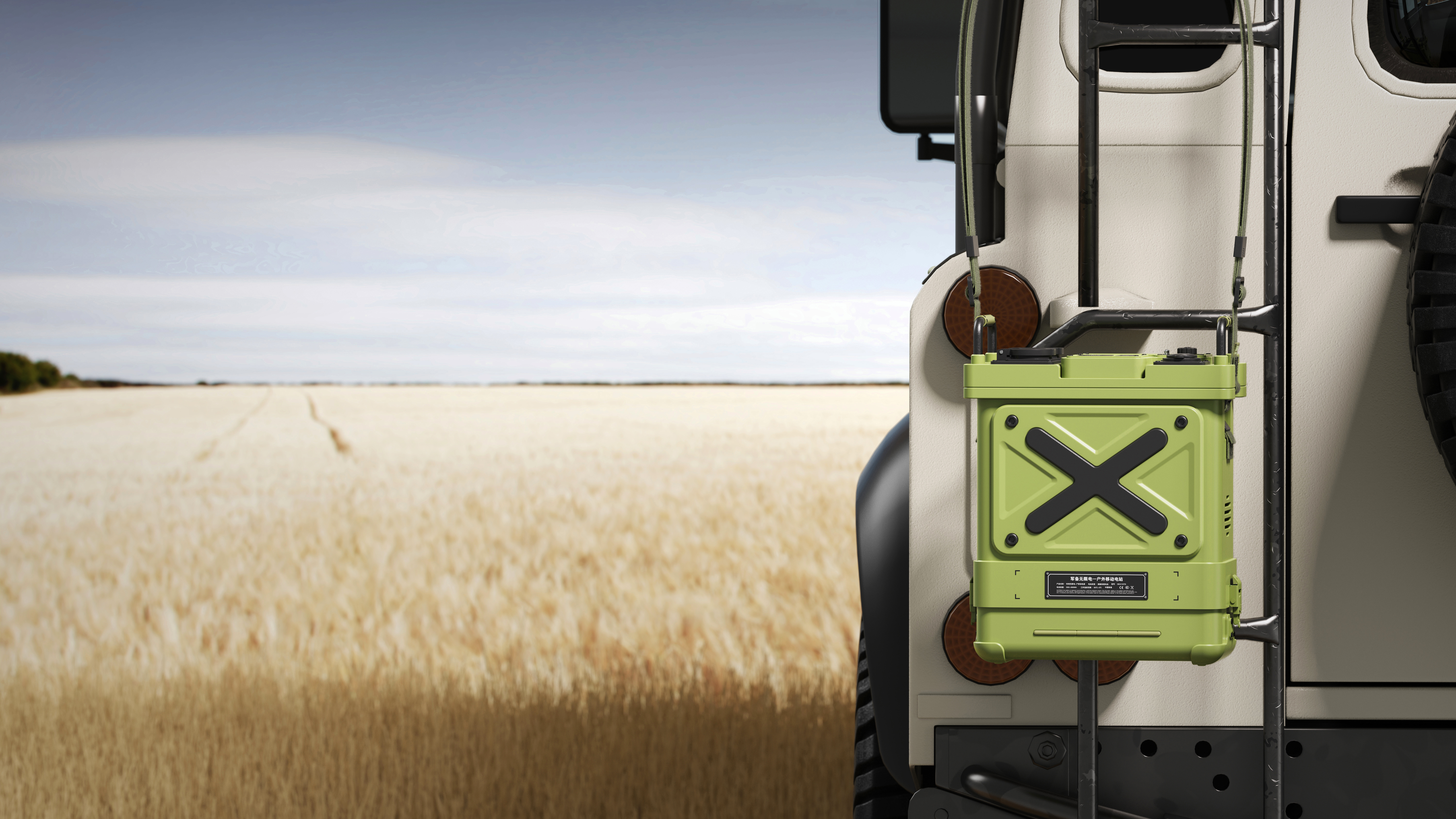 Outdoor product design，