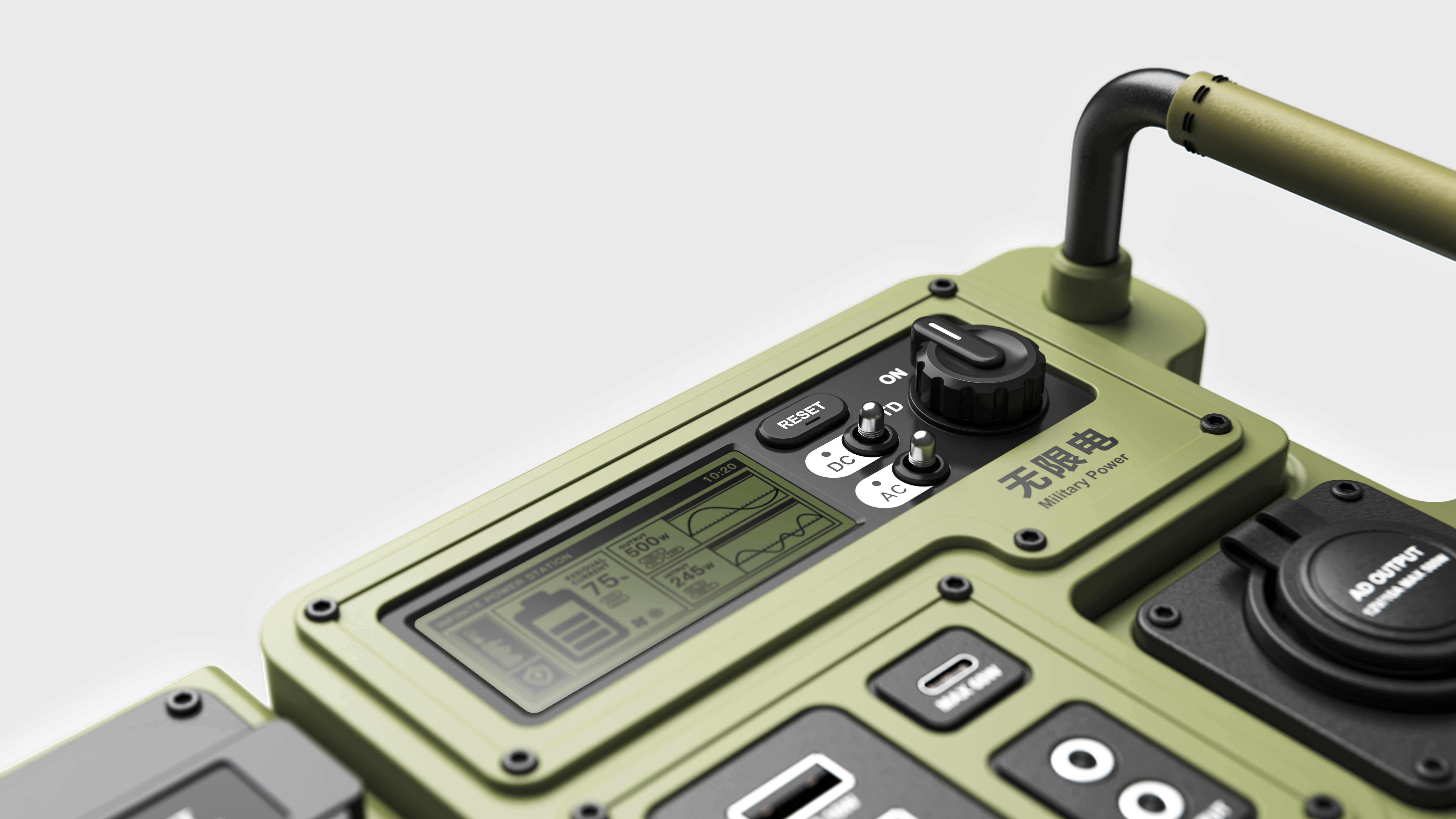 Outdoor product design，