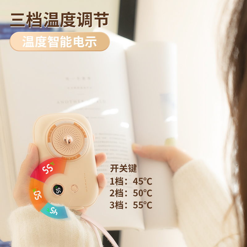 Hand warmer，portable battery，Aromatherapy hand warmers，Electronics，