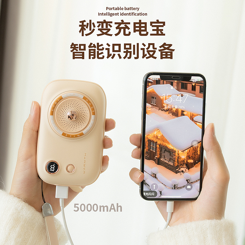 Hand warmer，portable battery，Aromatherapy hand warmers，Electronics，