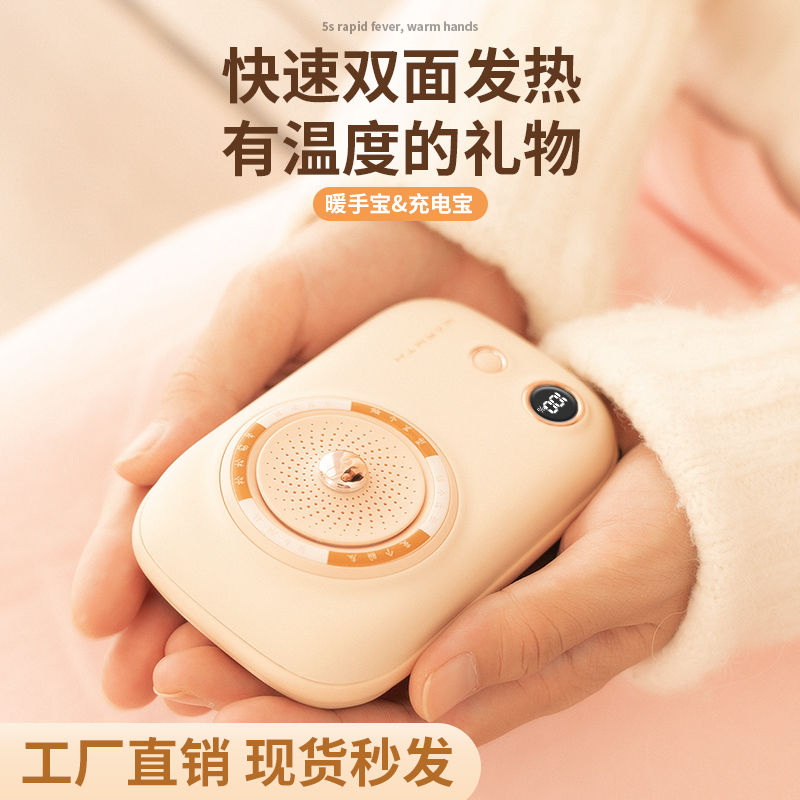 Hand warmer，portable battery，Aromatherapy hand warmers，Electronics，