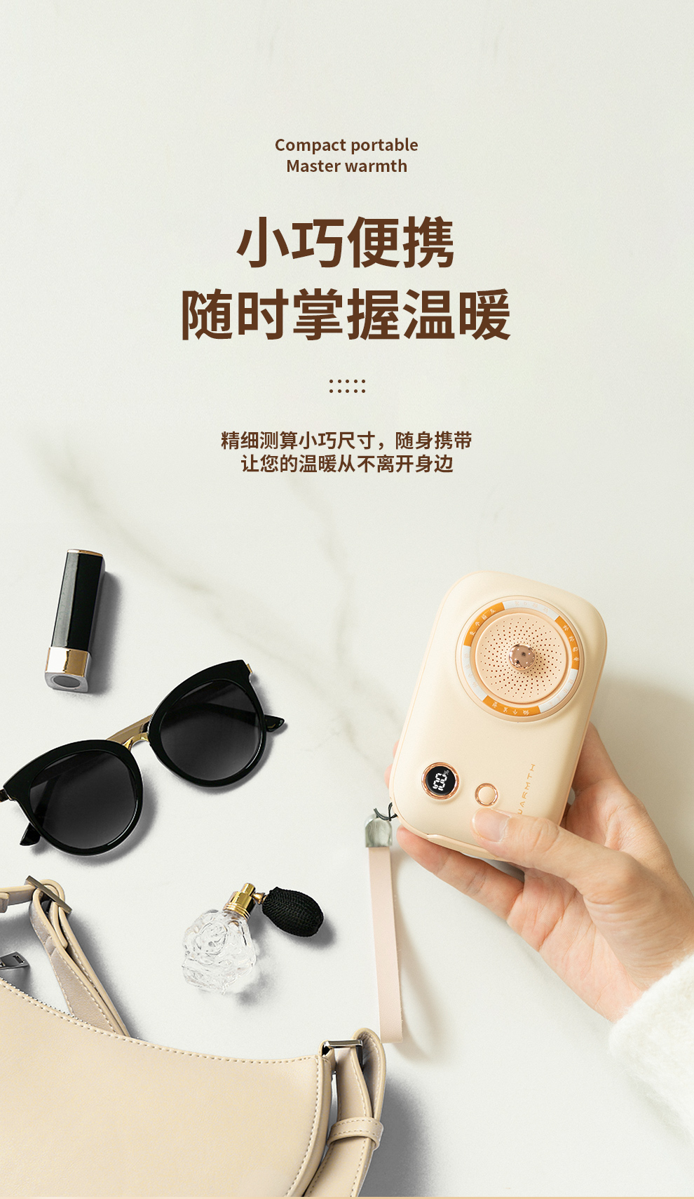 Hand warmer，portable battery，Aromatherapy hand warmers，Electronics，