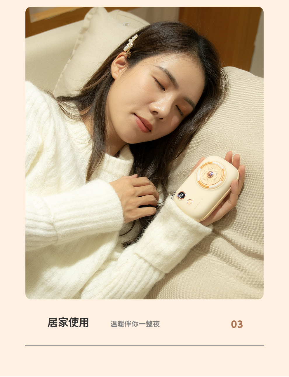 Hand warmer，portable battery，Aromatherapy hand warmers，Electronics，