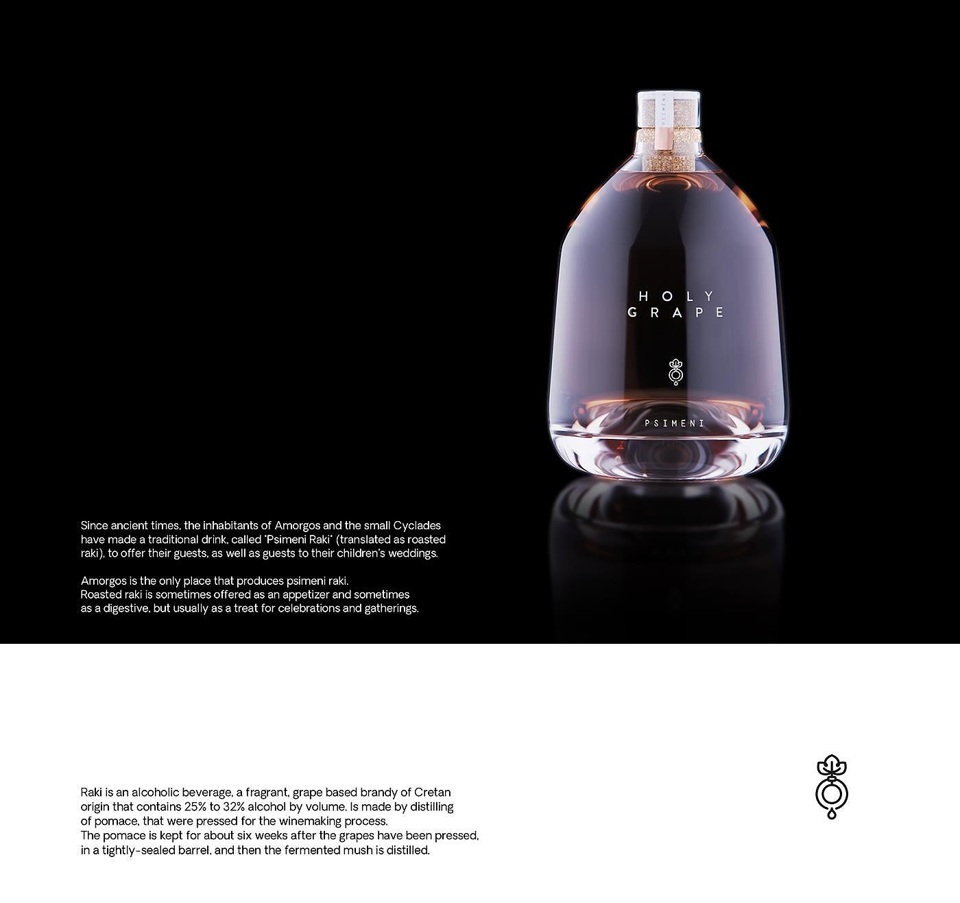 Holy Grape，The wine bottle，product design，Appearance design，innovate，