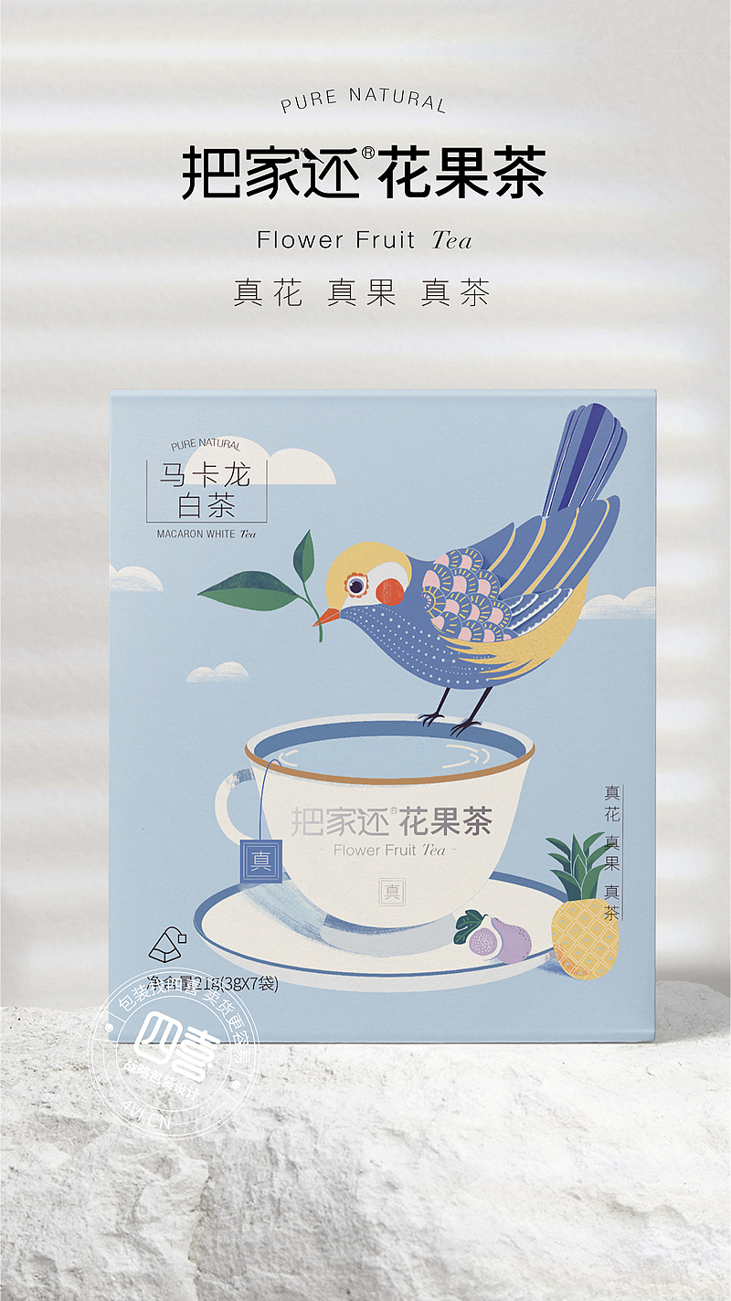 Packaging Design Company，Packaging Design of Flower and Fruit Tea，