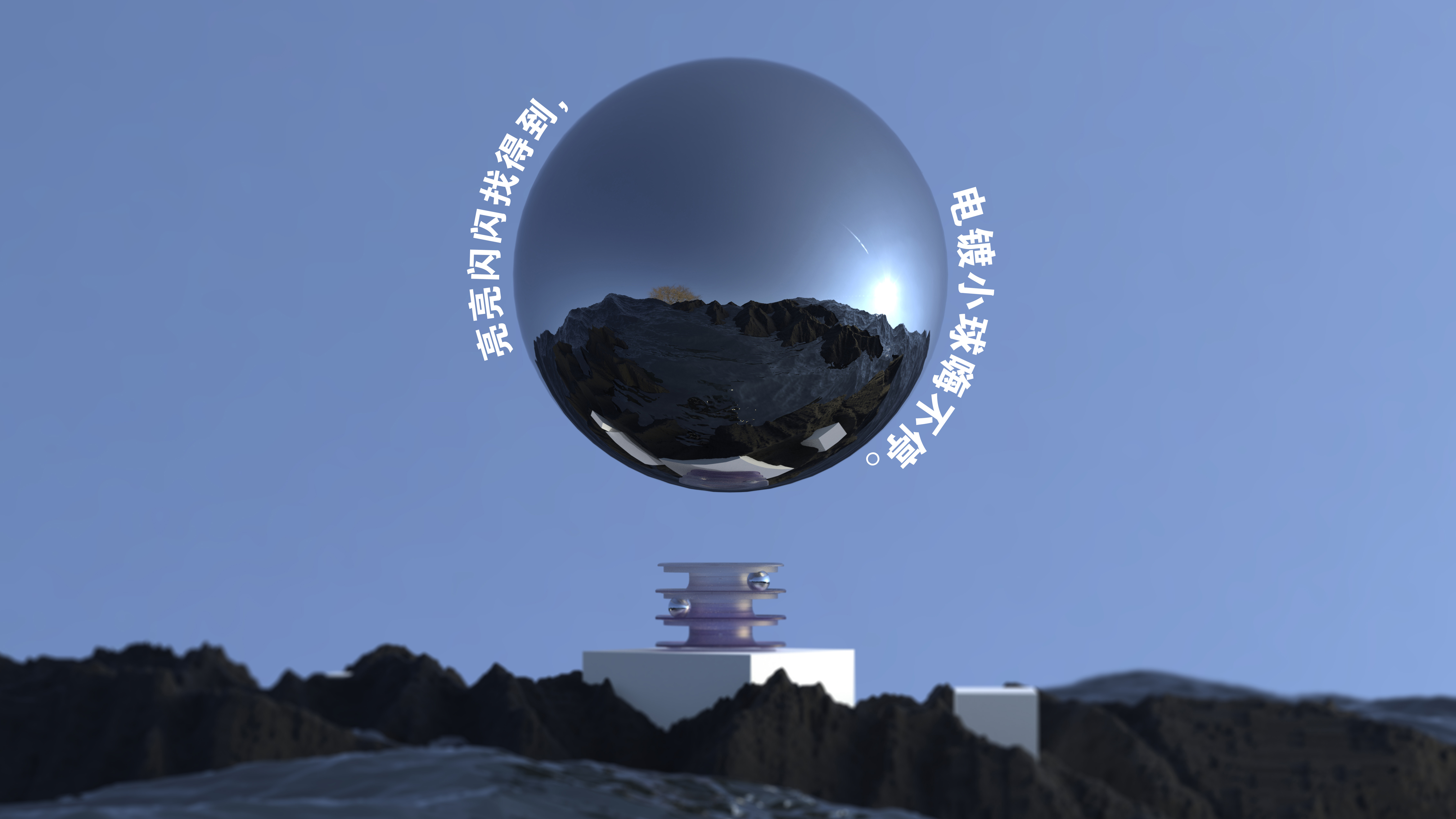 Pet toys，Pet Supplies & Pet，Cat toys，Cat turntable，product design，industrial design，