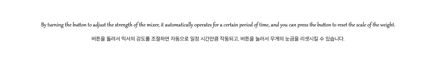 blender，industrial design，Pix，3D modeling，Agitator，