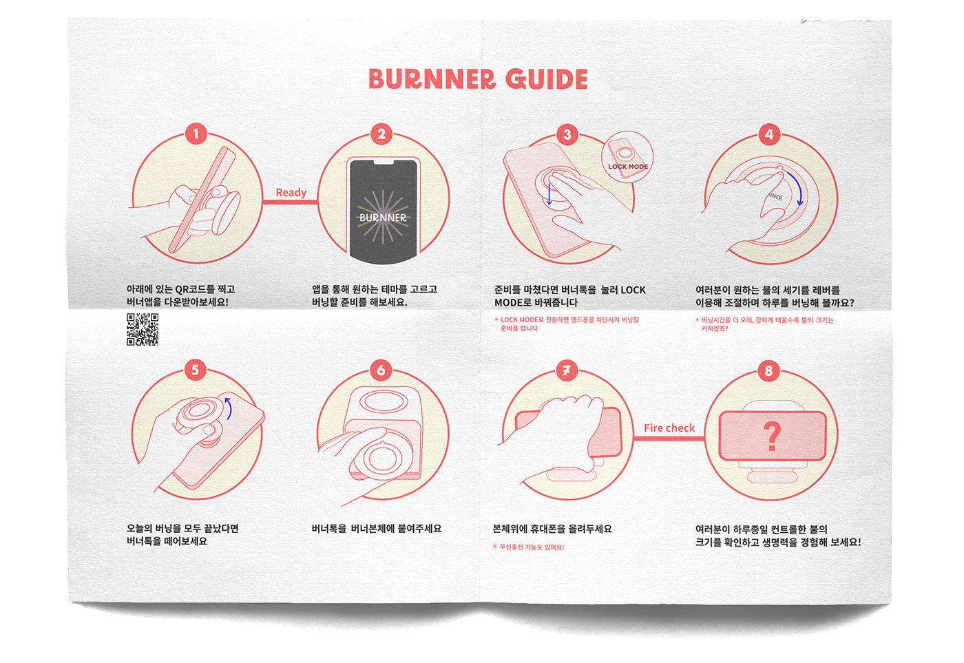 conceptual design，product design，Brand design，BURNNER，Wireless charging，