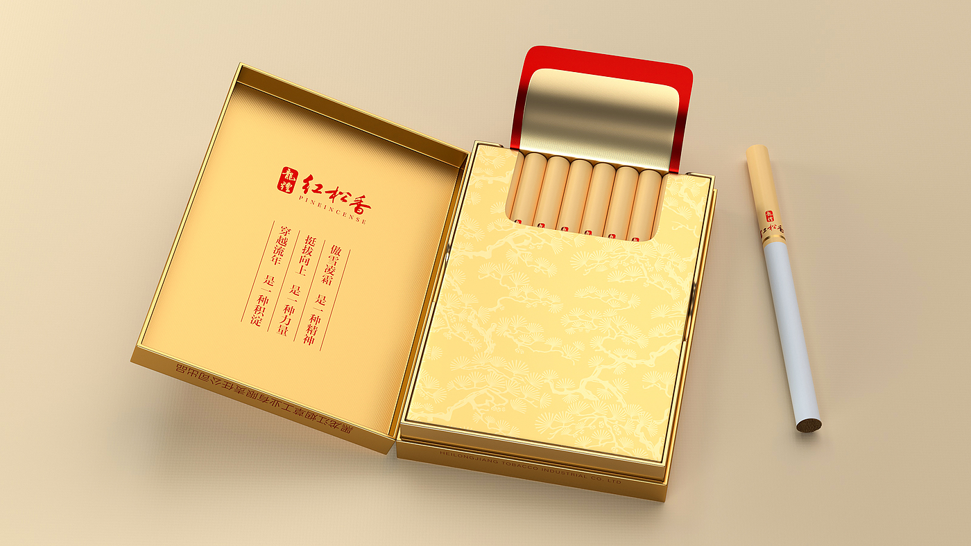 Cigarette bag，Cigarette pack design，tobacco，workmanship，