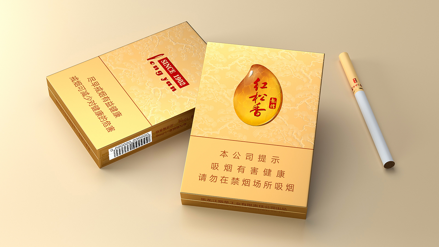 Cigarette bag，Cigarette pack design，tobacco，workmanship，