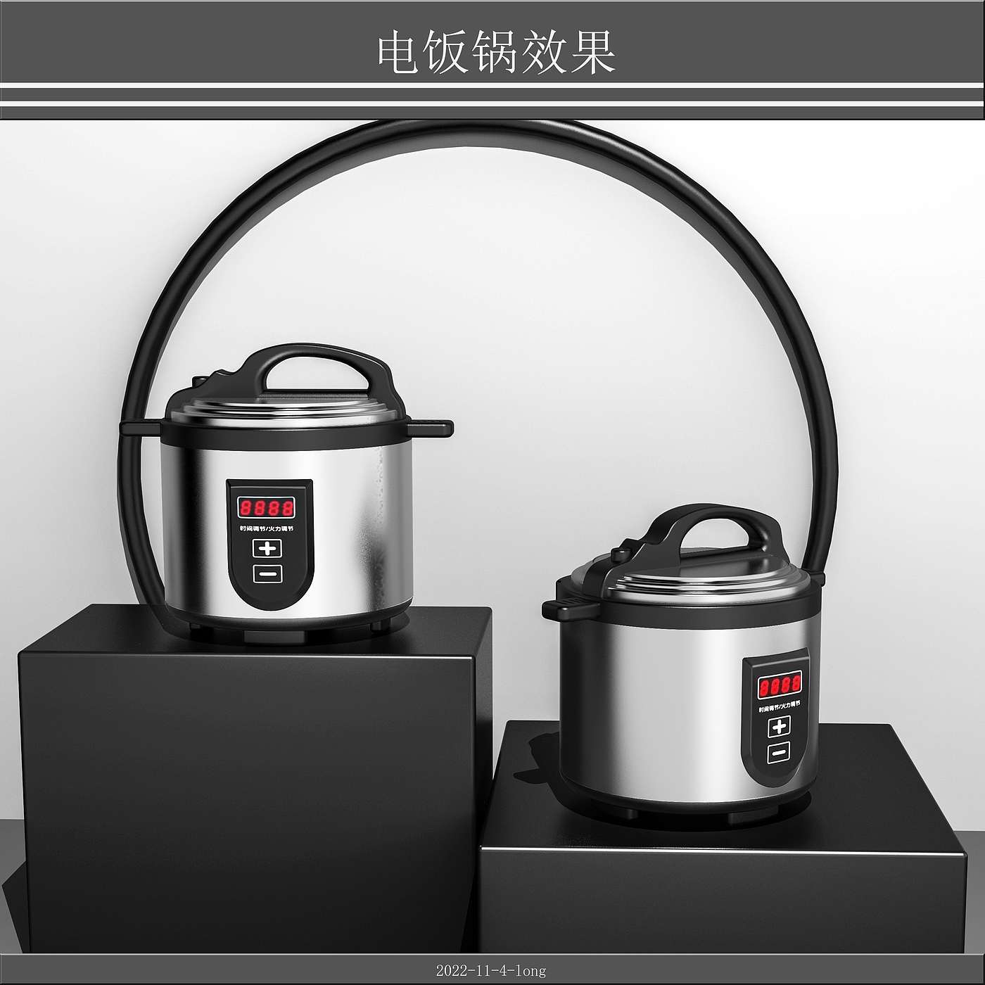 rice cooker，industrial design，Rendered Effects ，rice cooker，Keyshot rendering，product design，