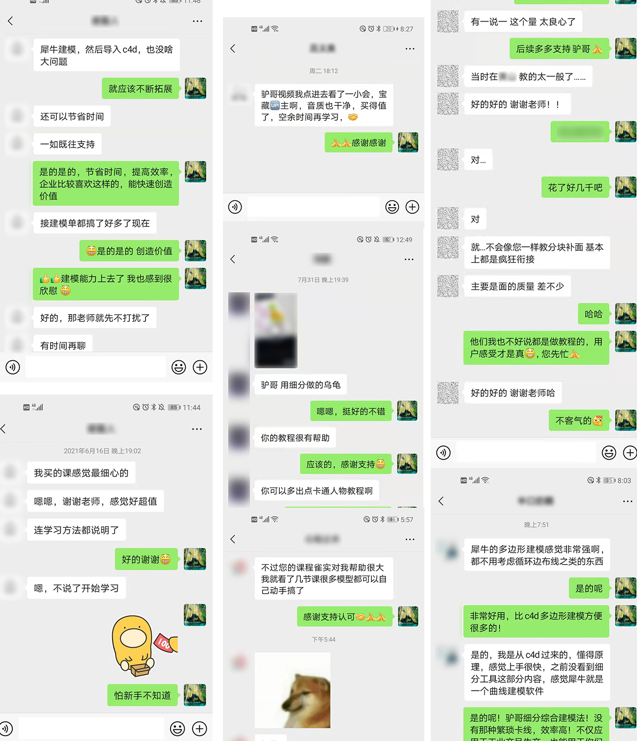 Rhinoceros modeling，Rhino modeling，Tutorial sharing，modeling，Rhinoceros tutorial，industrial design，hair drier，household electrical appliances，