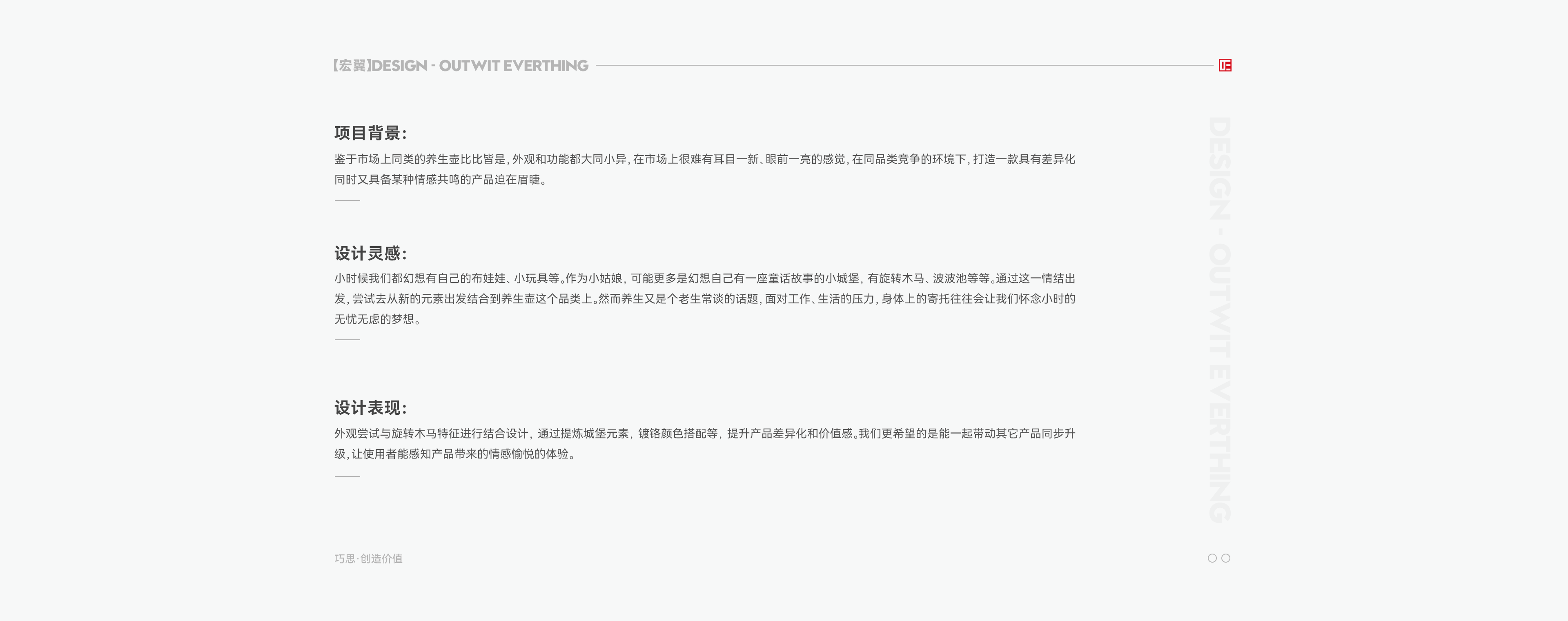 Health pot，health preservation，Product rendering，Macro wing design，Household appliances，merry-go-round，Fairy tales，