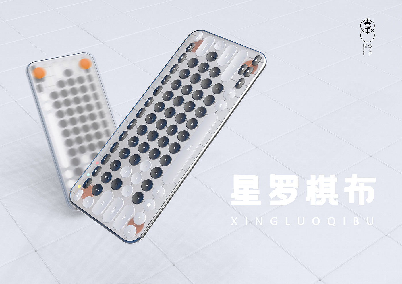 keyboard，Intelligent digital，Yunzi，fashion，Simplicity，