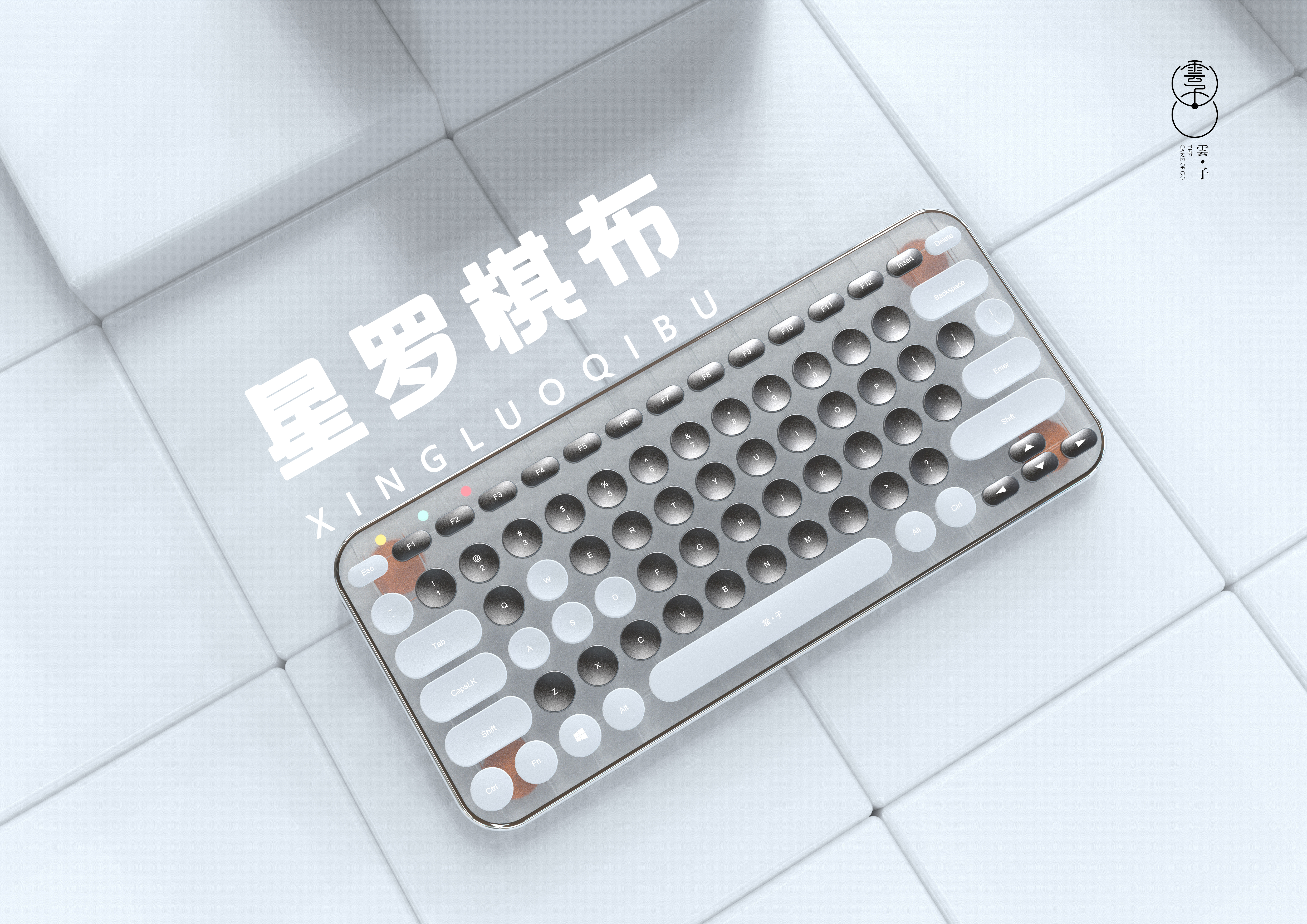 keyboard，Intelligent digital，Yunzi，fashion，Simplicity，