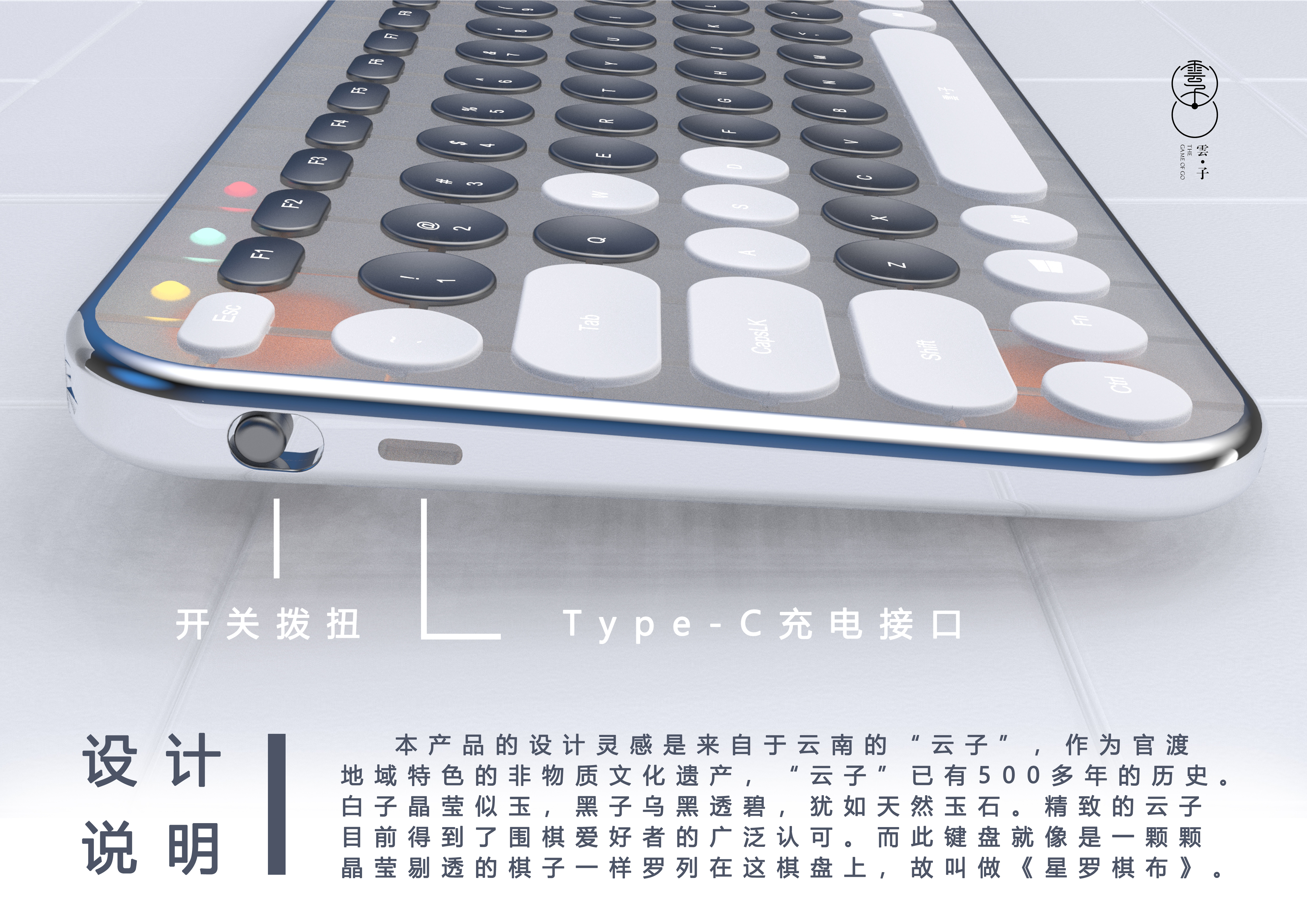 keyboard，Intelligent digital，Yunzi，fashion，Simplicity，