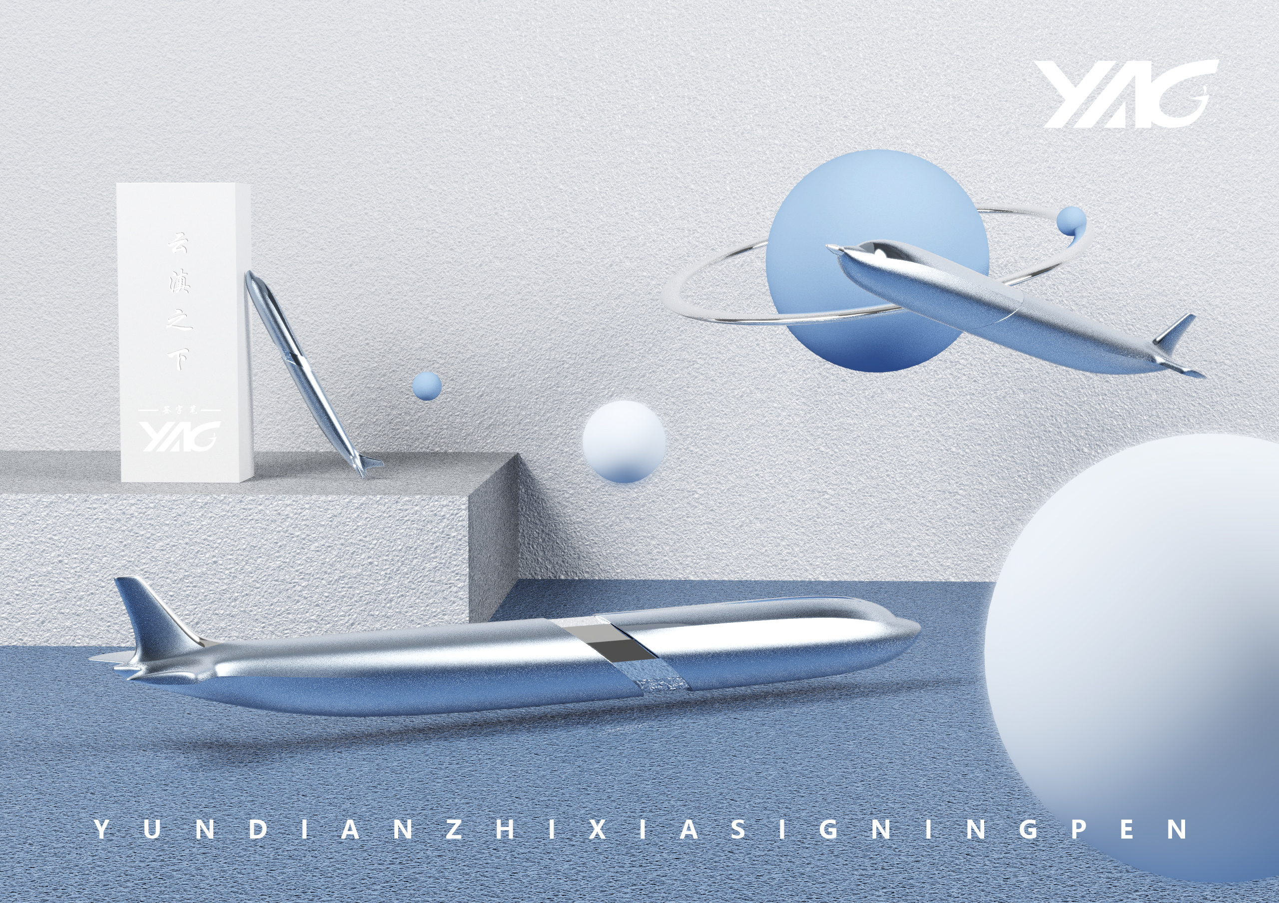 Signature pen，Pen，aircraft，Office Supplies，Cultural creation，