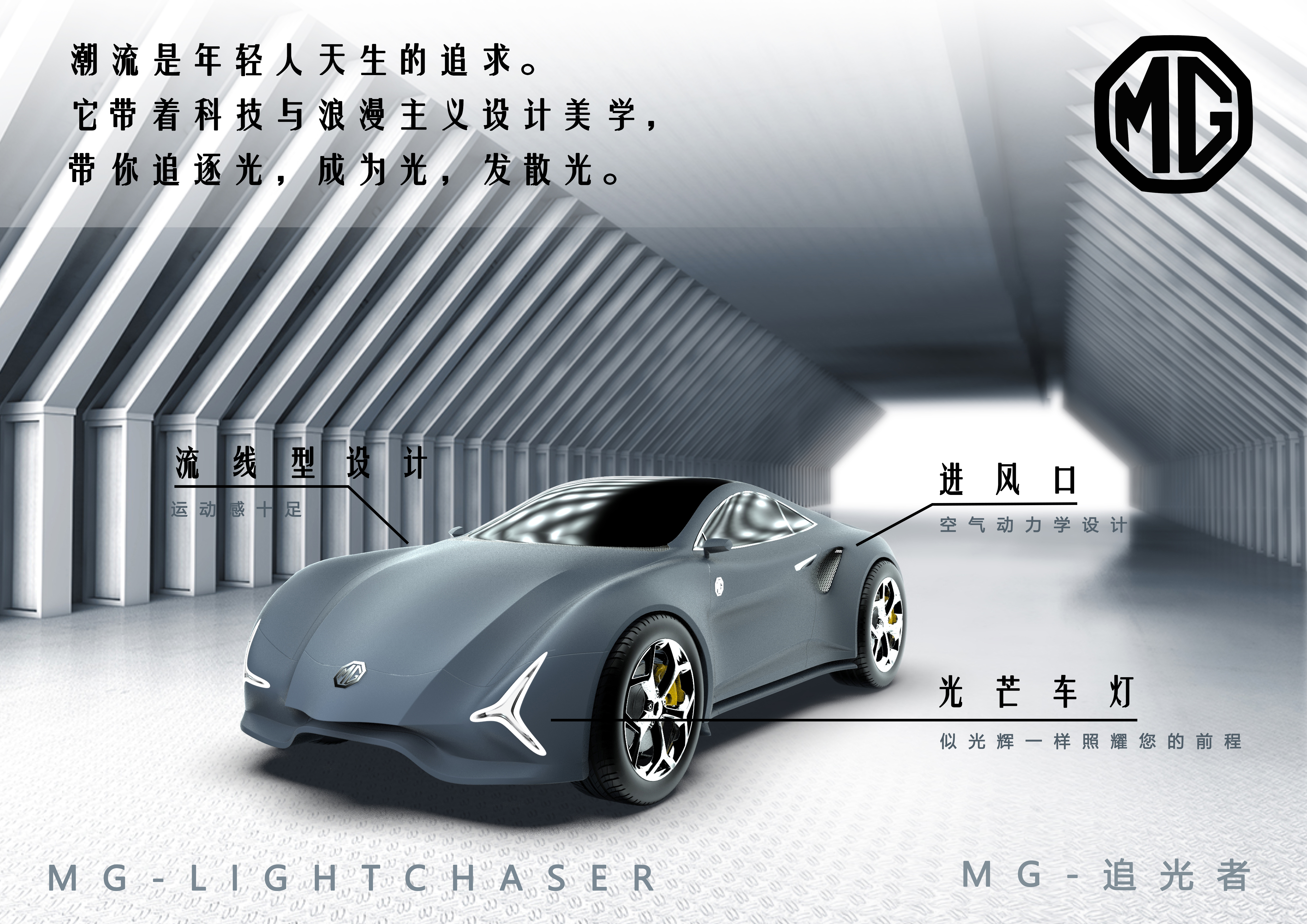 automobile，Sports car，new energy，Nobility，Concept Car，