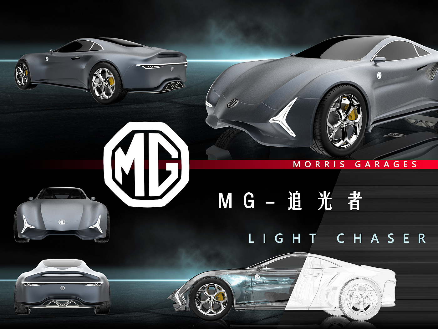 automobile，Sports car，new energy，Nobility，Concept Car，
