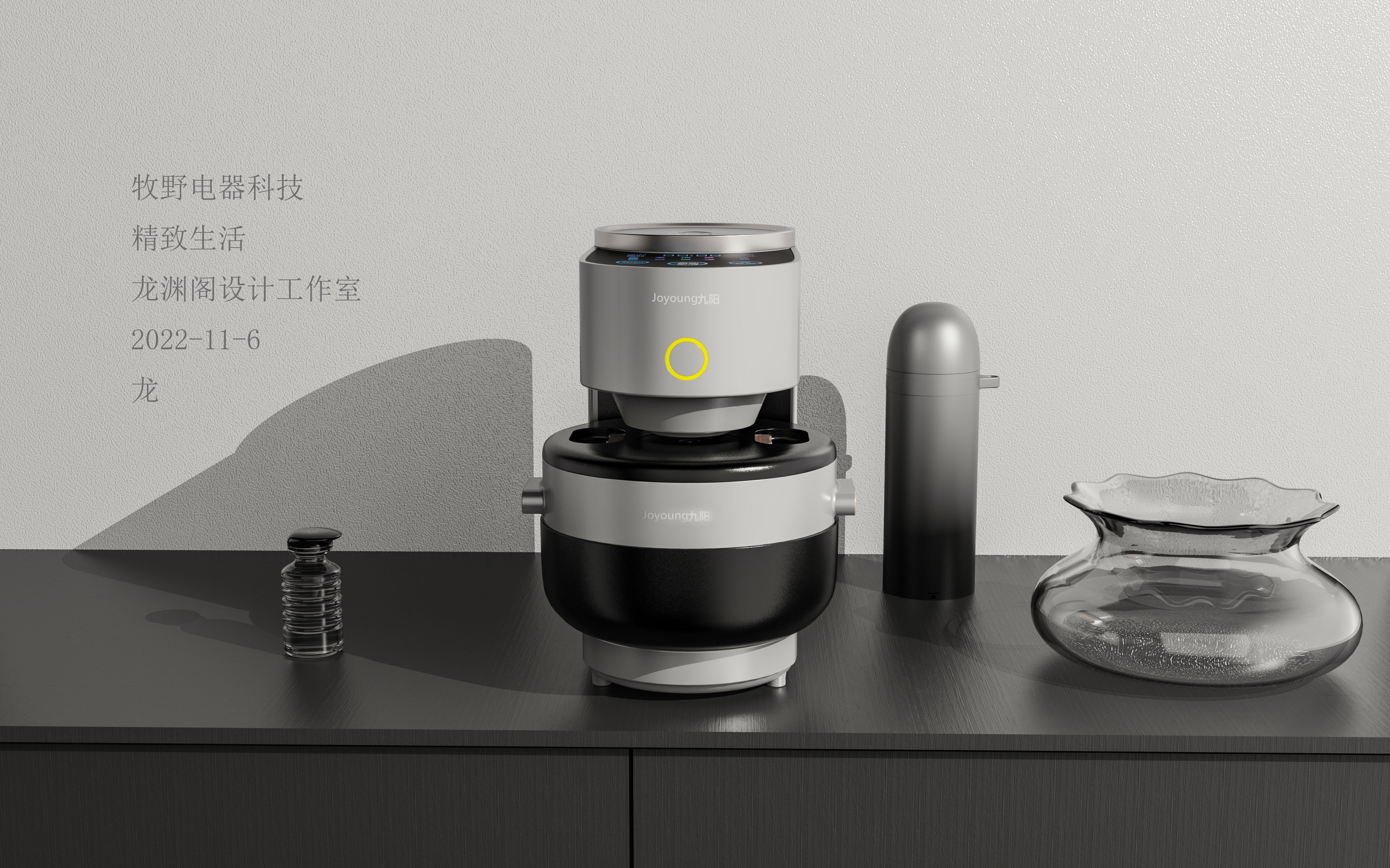 Jiuyang rice cooker，Air fryer，Product appearance，Characteristic creativity，industrial design，rice cooker，rice cooker，Baking tray，