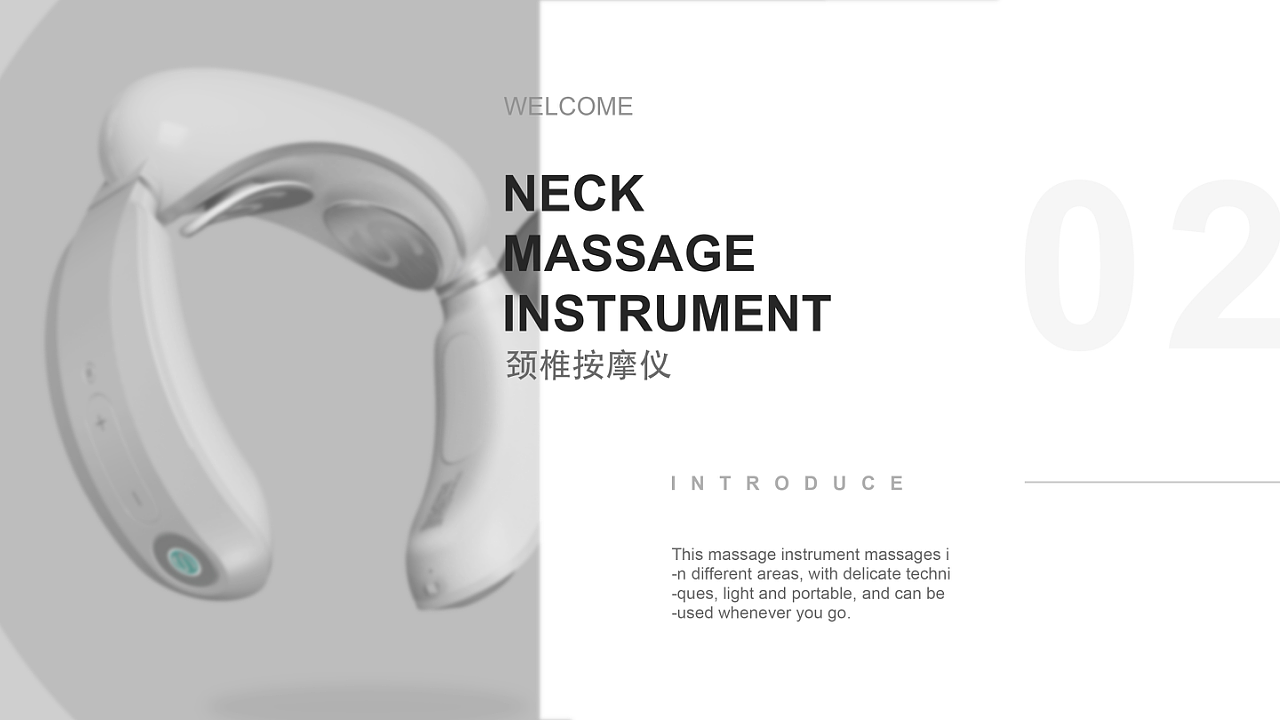 industrial design，product design，sample reels，Cervical massage instrument，