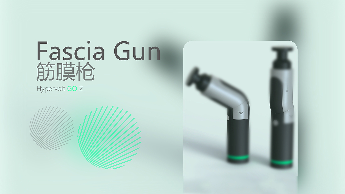 Fascia gun，Hyperice，motion，