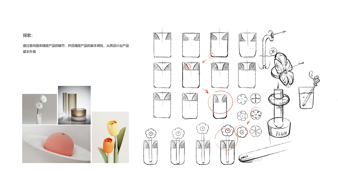 产品设计，工业设计，keyshot渲染，加湿器，生活用品，作品集，