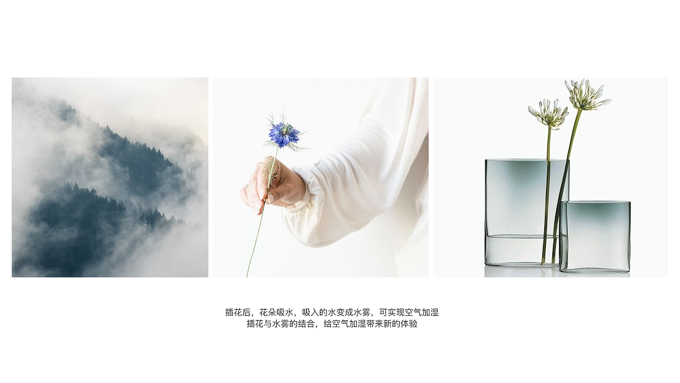 product design，industrial design，Keyshot rendering，Humidifier，articles for daily use，sample reels，