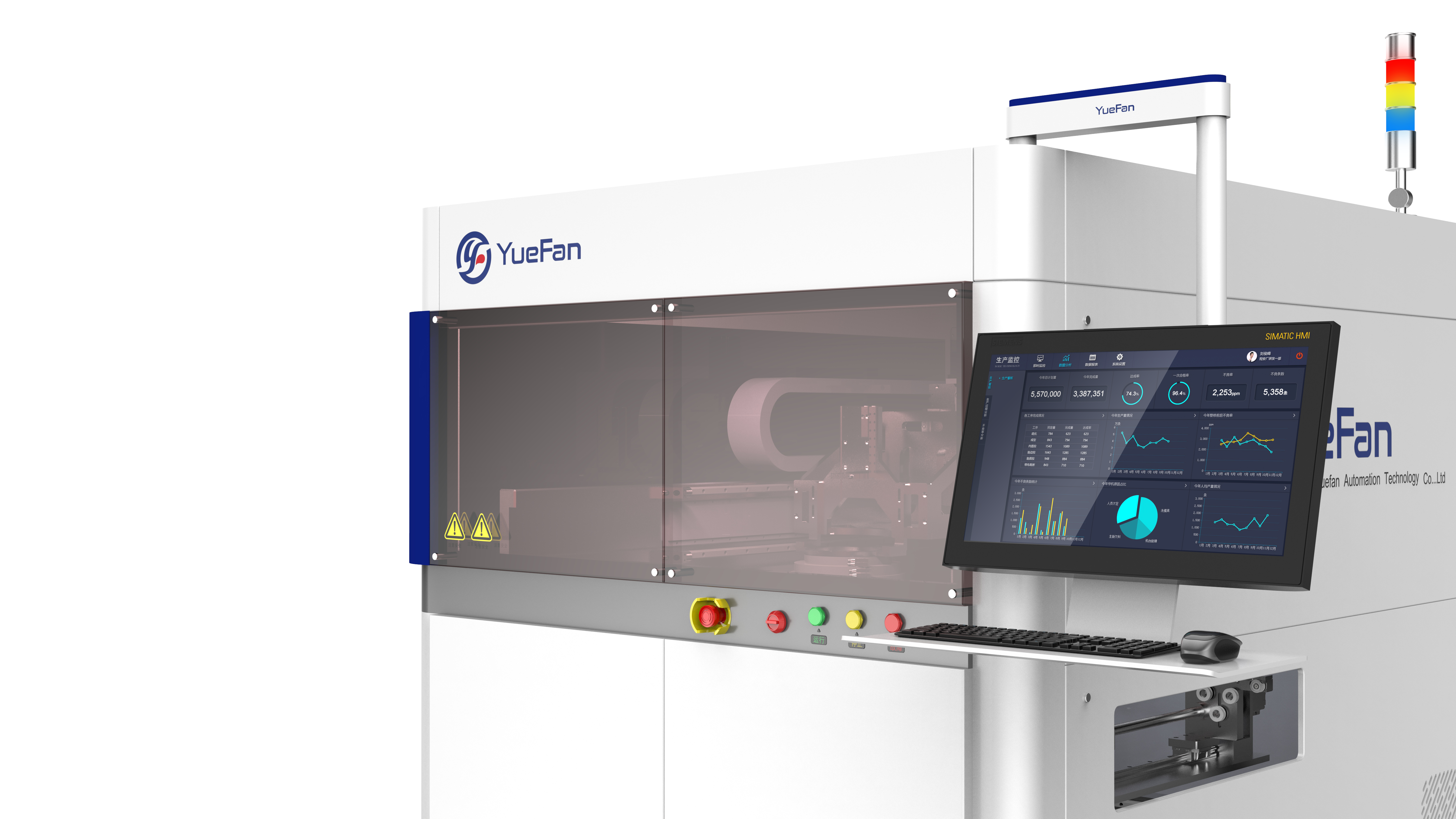 industrial design，Sheet metal design，Large equipment，