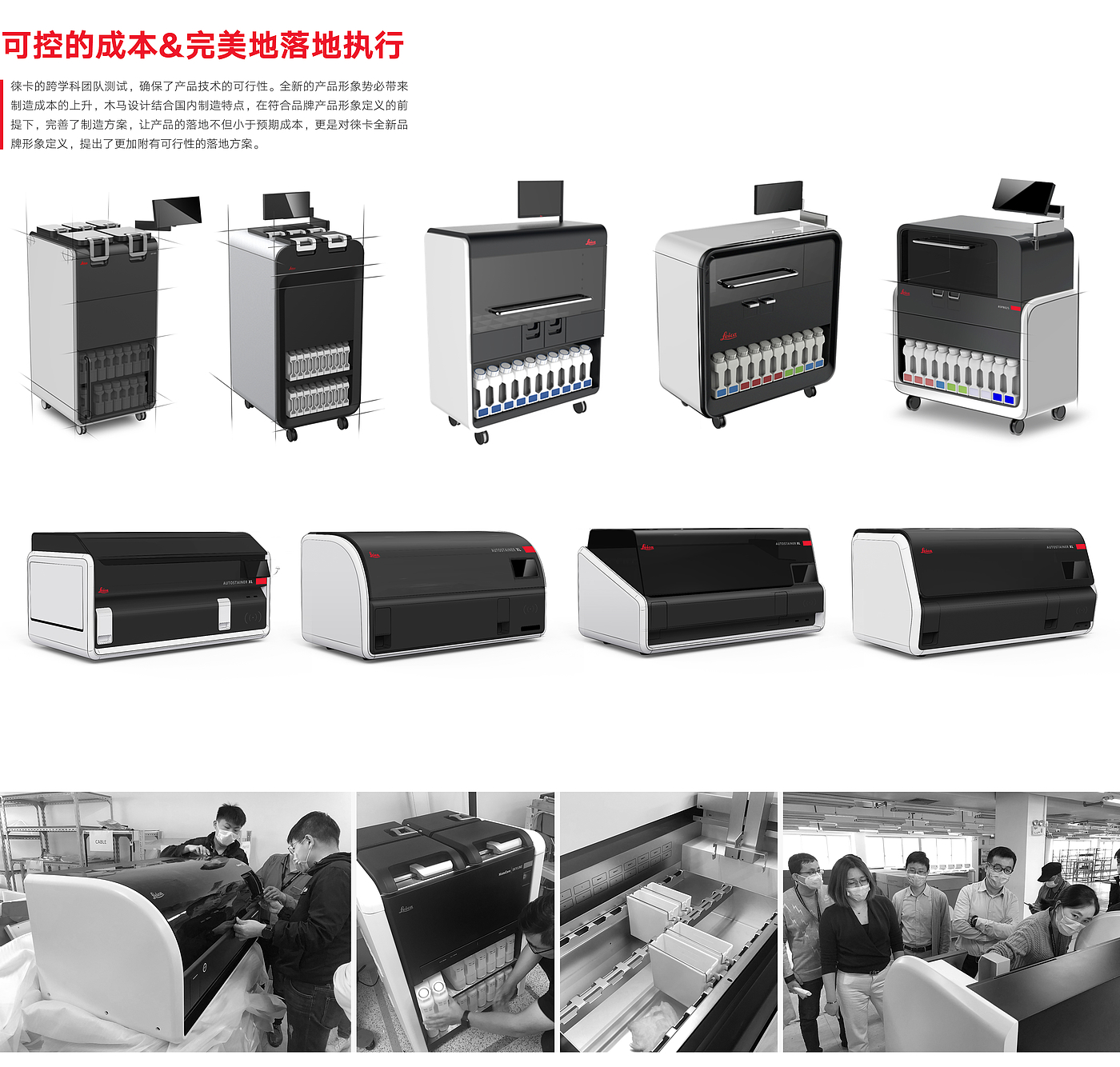 medical apparatus and instruments，Intelligent medical，Leica，