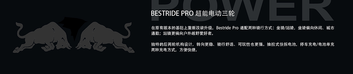 industrial design，product design，Business case，vehicle，Commercial photography，Product rendering，