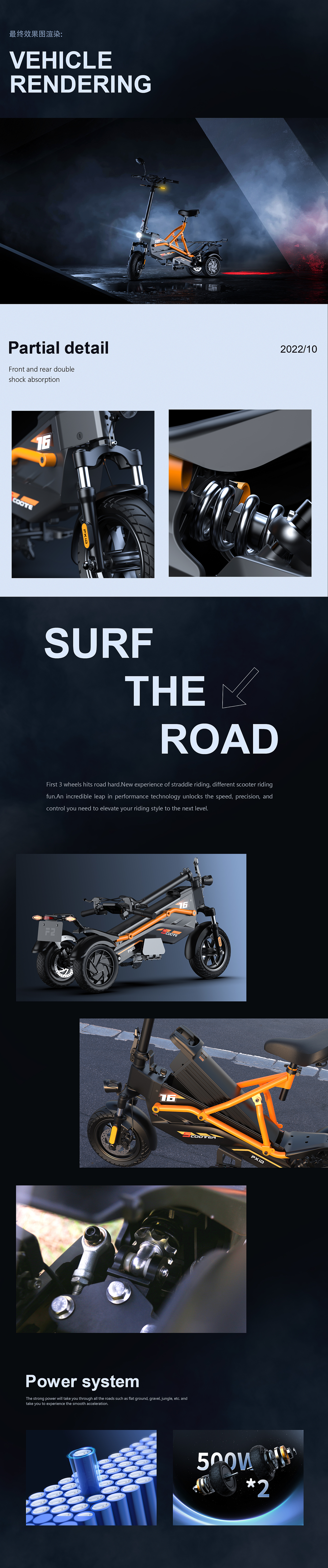 industrial design，product design，Business case，vehicle，Commercial photography，Product rendering，
