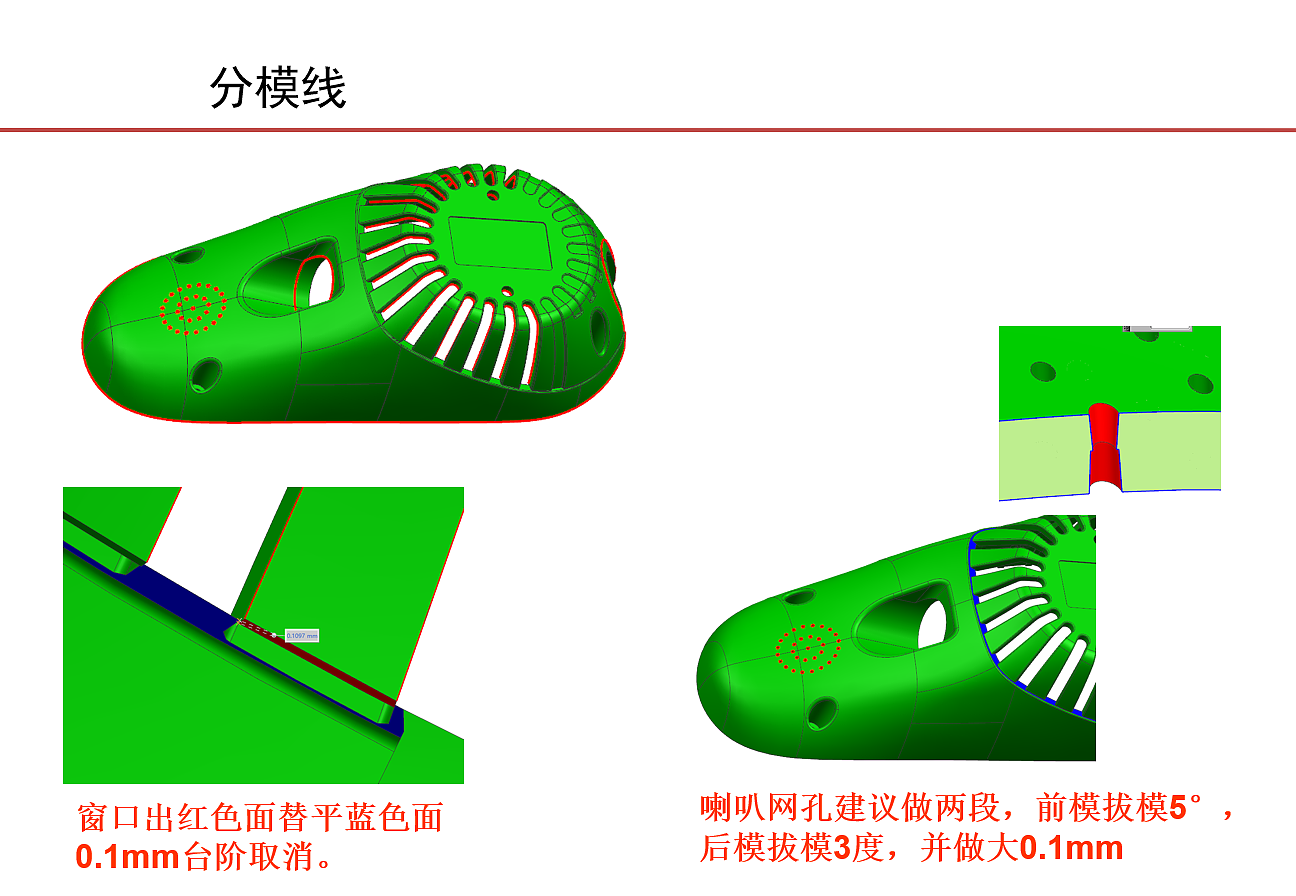 industrial design，Wheelchair design，Electronic control design，