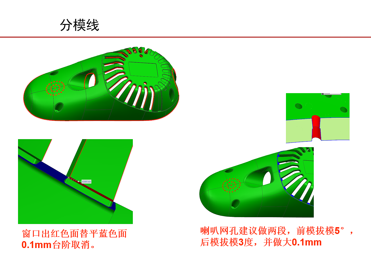 工业设计，轮椅设计，电控设计，