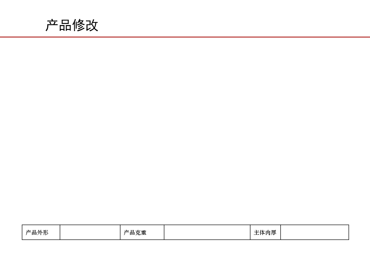 industrial design，Wheelchair design，Electronic control design，