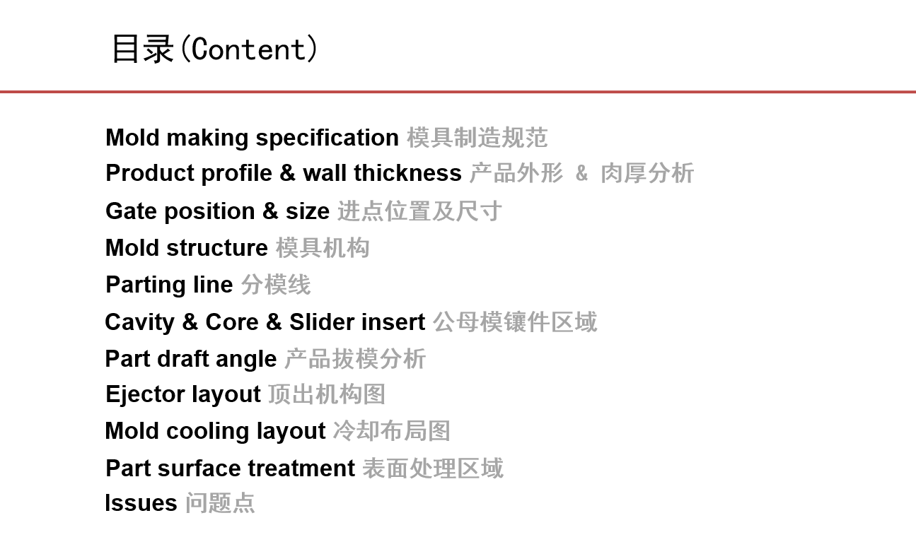 industrial design，Wheelchair design，Electronic control design，